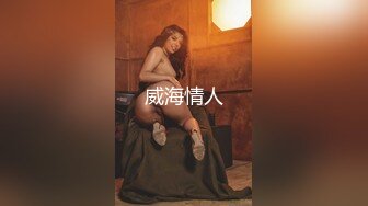 [MP4/ 1.23G] 猥琐头套男大战苗条制服妹子，青龙战白虎，深喉交，女上位打桩多角度入穴特写尿尿