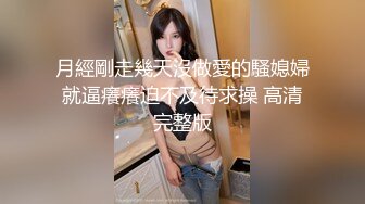 hhd800.com@[原y版b]_20220329_蜜m桃t影y像x传c媒m_PMC-065_强q欲y小x姑g帮b亲q侄z破p处c-吴w芳f宜y