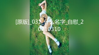 Onlyfans 网黄 nana_taipei 台北娜娜 6月新作 街头搭讪的女孩