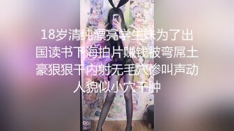 【极品❤️白皙女神】究极大长腿✿ 5.20最美淫物兔女郎长腿丝袜控 S型曲线爆乳蛮腰 爆艹输出极品货色 太上头了[4.27G/MP4/3:20:46]