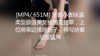 风骚人妻和前男友偷情，闭着眼睛吃鸡吧好享受