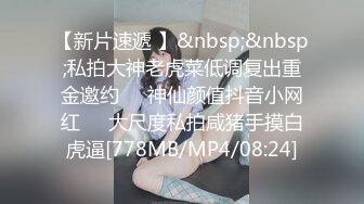 近期下海颜值最高的女神【偶像9分超高纯欲颜值】最要命的是身材还贼棒 (1)