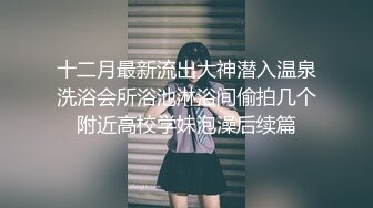 新人首发 爆操95后小骚货 干到求饶出白浆