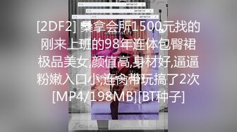 [MP4/ 496M] 百度云泄密美女留学生和男友之间的私密被曝光