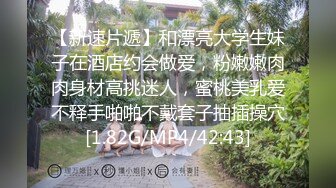 [在线]推荐长得像av女教师美女主播戴着金丝眼镜