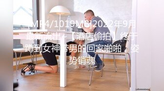 [MP4/1.16G]11-22新酒店偷拍！面容姣好甜美乖乖女 身材修长苗条，男友买情趣内衣