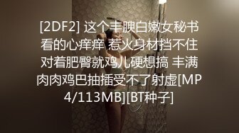 于心(睡美人) 无口少女强制潮吹中出初体验