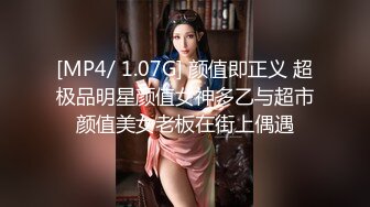 【新片速遞】漂亮美眉 黑丝OL制服 睁着大眼睛舔蛋吃鸡 口活不错 看着镜子中的自己被无套后入 射了一工装 [99MB/MP4/01:42]