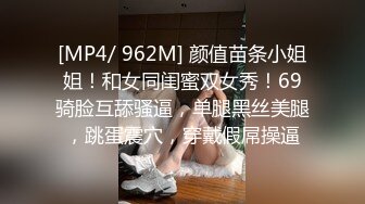 SM大神【扮女装进入澡堂】偷拍两个眼镜小姐姐脱光衣服洗澡澡