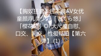 前女友黑丝红肚兜系列3之后入