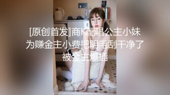 高能预警！比女人还女人极品九头身桃子臀外围T【木豆糖】私拍，与金主各种玩肏互怂3P