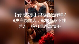 国产麻豆AV MD MD0049 淫魔舅舅 装睡的外甥女 刘思慧