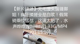 [MP4/ 989M] 酒店偷拍一对情侣开房，伸进内裤扣穴好痒，骑在身上好想要，正入猛怼舒服了