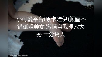 【新片速遞】女盆友闺蜜一起玩❤️快把我的鸡巴给吃融化掉了，来位狼友跟我一起操她们的骚逼就好了❤️给她们两个舔得我浑身上下不要不要的！[98M/05:00]