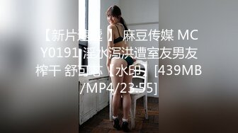 [MP4/1GB]星空無限傳媒 XKG208 黑絲高冷女總裁 慘遭員工強上內射 露露