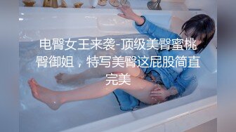 [MP4/838MB]舍不得騎的自行車別人站起來蹬，外人眼中的女神被戴上項圈狗鏈服務主人爸爸，逼粉奶大人形小母狗