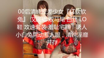 [MP4]【渣女来袭】人气户外勾搭主播 街头做爱 极品美乳 淫荡刺激撸管佳作