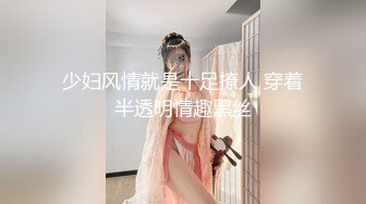 [MP4/ 1.33G]&nbsp;&nbsp;超SSS级颜值天花板纯欲系女神超仙级嫩模年年定制汉服玩弄粉穴 翘乳美⭐身材俏