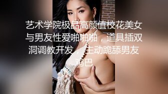 【AI换脸视频】王楚然  你的黑丝女友