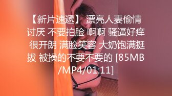 【极品反差婊】澳洲留学妹为拿绿卡勾搭老白男，吃大白吊，被大屌无套狂艹，超级无情！