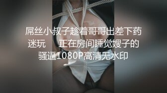 [MP4/1.26G]2023-3-7【酒店偷拍】高颜值小情侣一进屋就迫不及待连续操小嫩穴