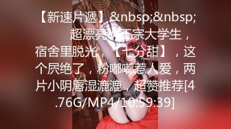 STP27189 绝对极品！G奶美乳女神下海！粉嫩大乳晕超柔软 揉捏巨乳抖动 掰开粉穴特写手指扣弄