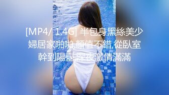 【新片速遞】超美校花❤️【03年的妹妹】圆润美乳网袜诱惑~跳蛋大屌插B自慰高潮~好多水啊❤️想要爸爸来舔来喝！好骚啊！[1.03G/MP4/01:50:10]