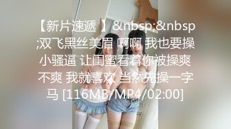 [MP4]漂亮眼睛有点像混血红唇美女&nbsp;&nbsp;露臀白网袜电臀诱惑&nbsp;&nbsp;拨开内裤露多毛小穴&nbsp;&nbsp;手指拍打大量出水&nbsp;&nbsp;顶级美腿玩一年