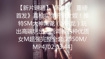 [MP4/ 481M] 这表情应该高潮了吧 迷离的眼神语无伦次的呻吟极度淫荡，气质尤物大肉棒彻底征服