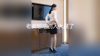 爆操长腿美女好刺激 风骚欲女温柔的戴上套套 做起爱来一点不温柔 激情与速度疯狂抽插 高潮迭起 销魂浪叫