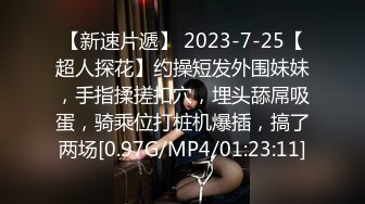 黑丝短裙无毛逼风骚大姐露脸勾搭保安大叔在楼道里激情啪啪 后入干大屁股草喷了