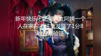 兔子先生 TZ-068 湿身情人夜 有情人终成眷属 绫波丽