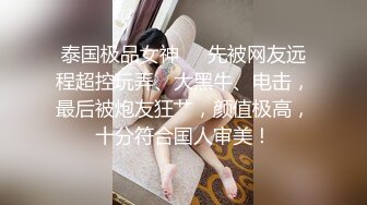 众多狼粉寻求的Onlyfans网红清纯可爱邻家小妹kainaoa与小男友不雅收费自拍流出