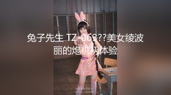 [MP4]亲哥跟零零年妹深夜找了个老哥开操，肉丝高跟鞋上位骑坐抱起来操，跪着地上口交非常刺激