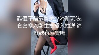 [2DF2]欧洲留学极品女友与法国帅哥男友餐桌后入猛烈做爱 射玩继续插入 [MP4/78MB][BT种子]