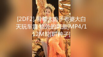 大神牛B设备超近距离偷拍 格子裤少妇的大肥B 都没有被发现