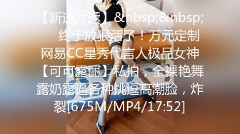 [MP4/ 229M] 漂亮大奶美女 啊啊 好舒服 老公用力 干我 吊我 轻点别让人听到 被大鸡吧无套输出