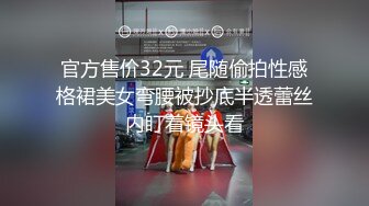 黑丝女友 身材不错 鲍鱼肥嫩 在家被大鸡吧男友无套输出 内射