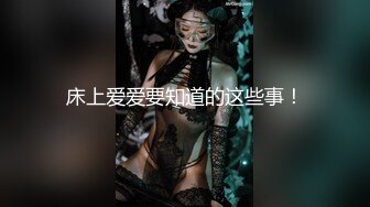 吴梦梦台湾麻豆女优居家和男友啪啪，穿上皮衣特写深喉口交后入抽插猛操