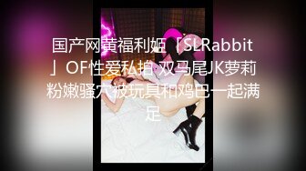 [MP4/ 1.22G] 顶级粉嫩肥鲍美女白丝振动棒双管齐下，自慰出白浆炮友直接操