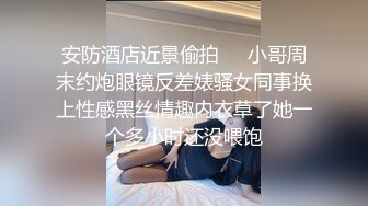 STP20951 长相文静大长腿颜值美女连体白色网袜啪啪，上位骑乘打桩机快速抽插，翘起屁股后入一下下撞击，对着镜头表情清晰可见