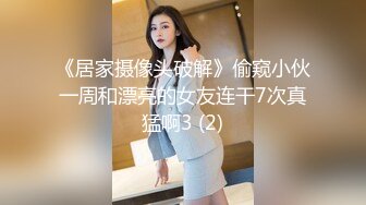 STP18896 极品身材超靓网红女主播激情炮 漂亮纹身超野