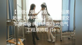 [MP4]STP28800 吐痰推荐宅男女神网红极品嫩妹【萌白酱】高价无水作品双马尾清纯蓝裙子天然白虎馒头粉B自抠让你撸到肾虚 VIP0600