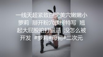 “小表妹上电视咯” 性感表妹和三个表哥黄播 车轮战的哥哥们被干趴！