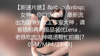 [MP4/ 653M]&nbsp;&nbsp; 文静乖巧顶级美妞，自带情趣女仆装，侧躺着大屌插嘴，开档黑丝张开双腿爆插，扶着细腰站立后入