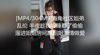 [MP4/ 873M] 纹身大哥爆操极品小女友！白皙皮肤大长腿！骑乘姿势打桩机，表情很享受