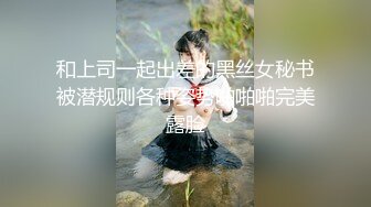 G奶魔鬼身材！【米亚】绝世尤物~热舞自慰喷到腿抖【 20v】 (1)