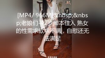 极品娇小身材小美女