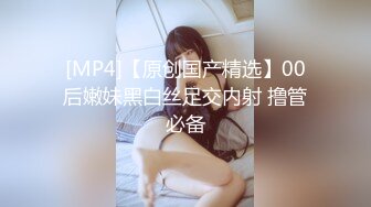 [MP4]麻豆女郎嬌羞開唱！直擊女神秦可欣嗨到飆高音！？ 愛上跳蛋的感覺？女神艾秋 最真實的觸電反應！