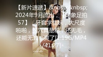 年轻女大生的天桥上户外露出~那对八字奶真是极品!↗️ 轉發   訂閱 解鎖老司機版